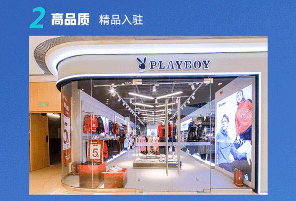 在全国开业的第64座吾悦广场,这是新城商业在西咸新区沣西新城盛大