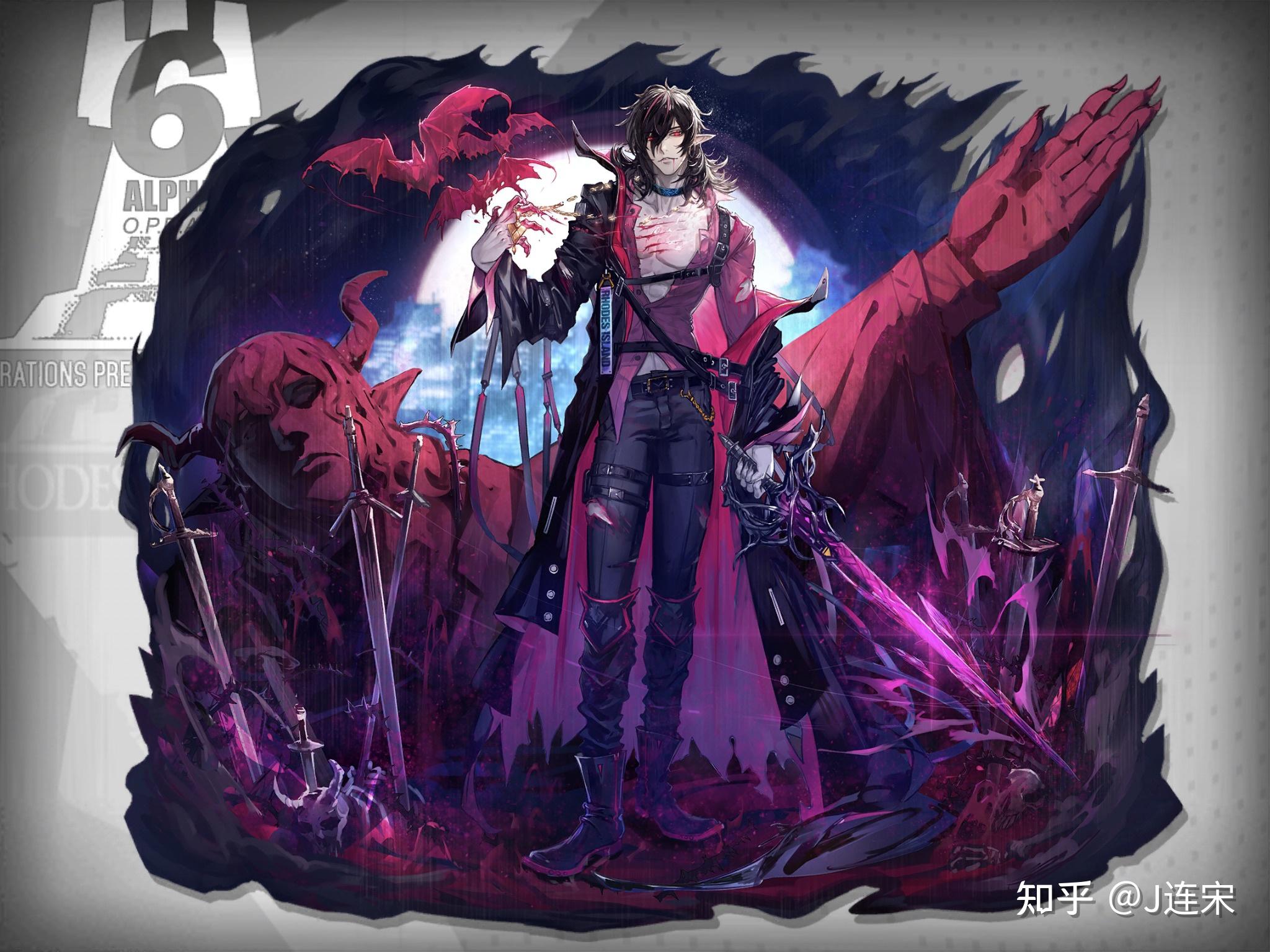 明日方舟有哪些七星立绘