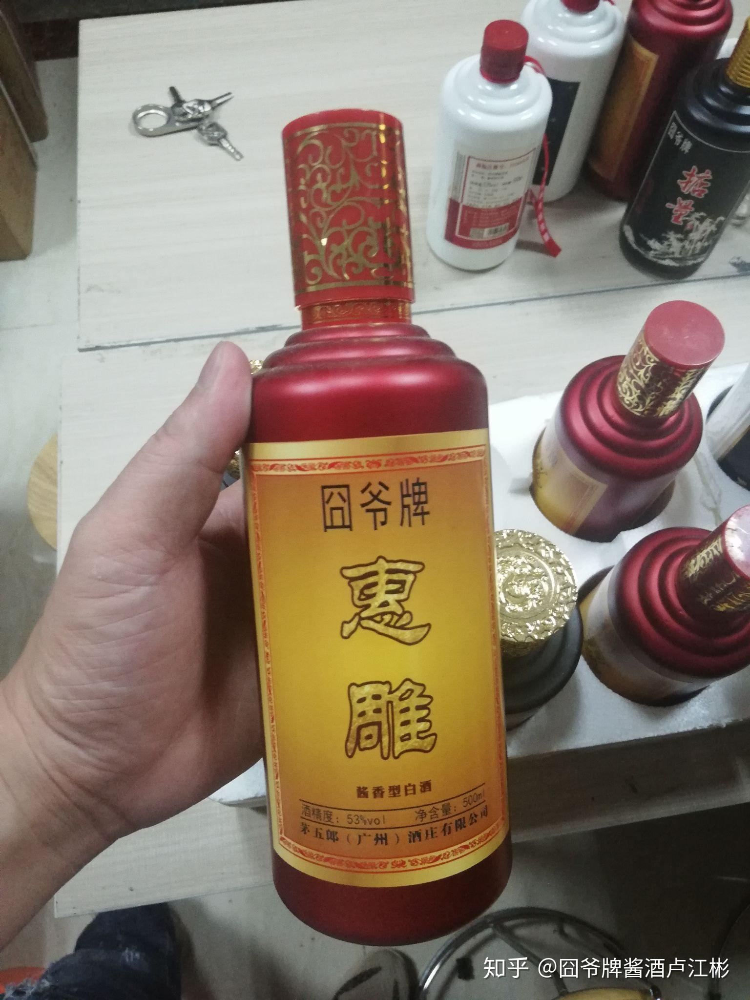 惠雕牌品牌故事"公司不一定要上市,对标上市公司就行了"囧爷酒十大
