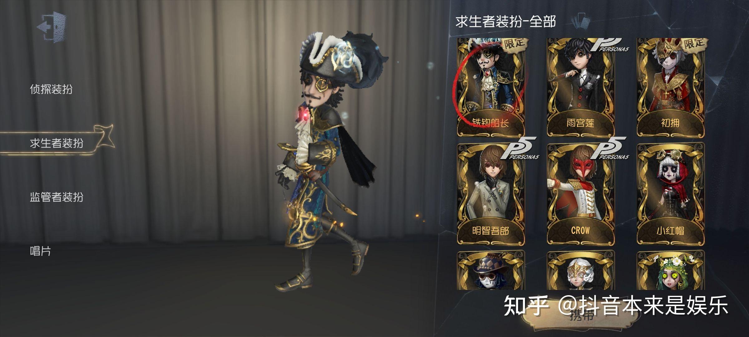 第五人格華為渠道服賬號交易