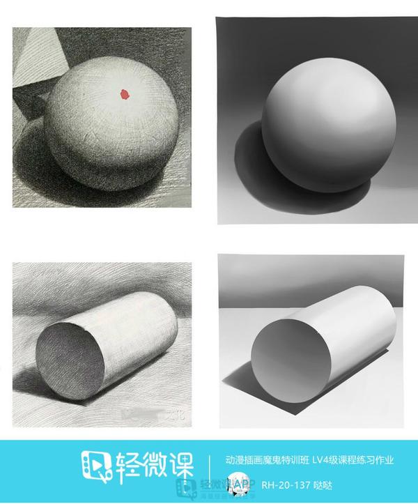 绘画教程 素描怎么画出立体感 知乎