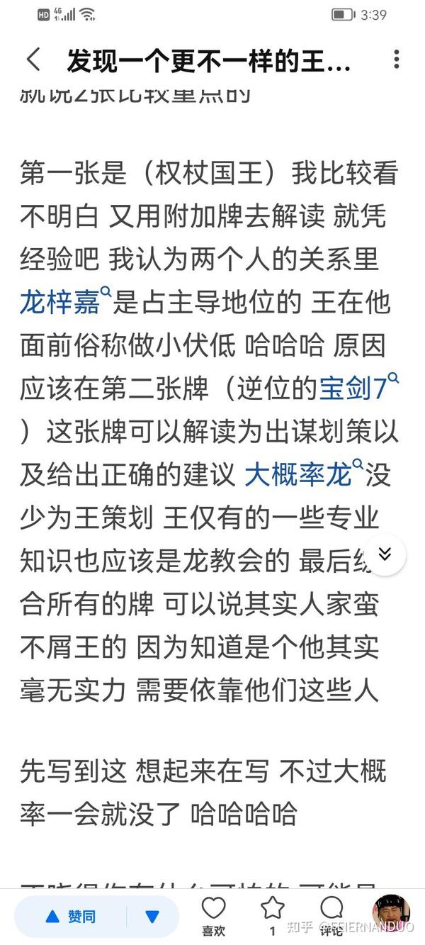 辛巴跪地誓言：在直播电商最艰难时刻的强势回归,辛巴,直播电商,用户信任,快手,辛巴回归直播,直播电商危机,第1张