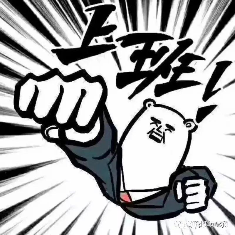 《想太多》点给自己金融小王子