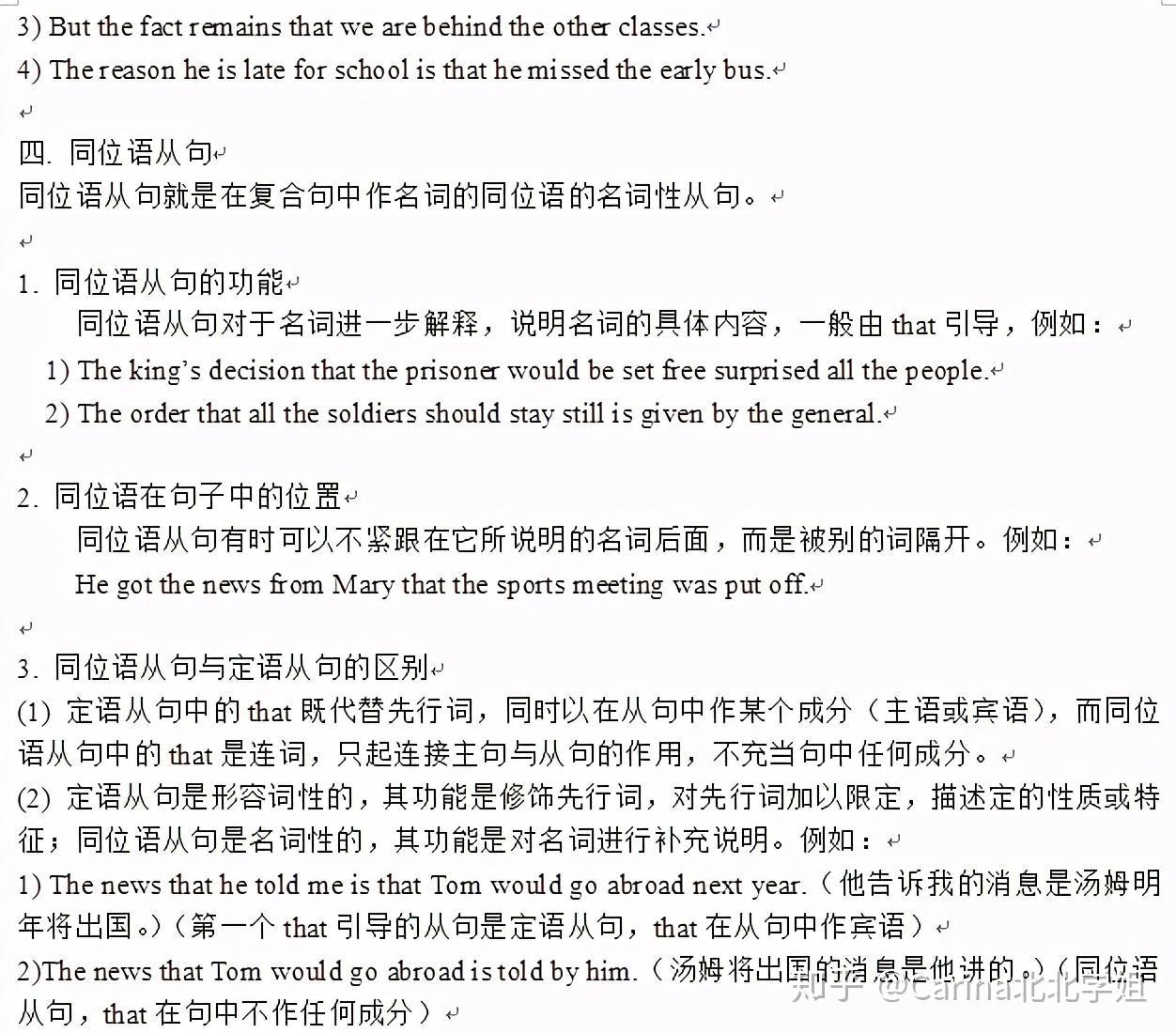 v2-f79570e7cb6cbd104912dc4252c70be9_r.jpg