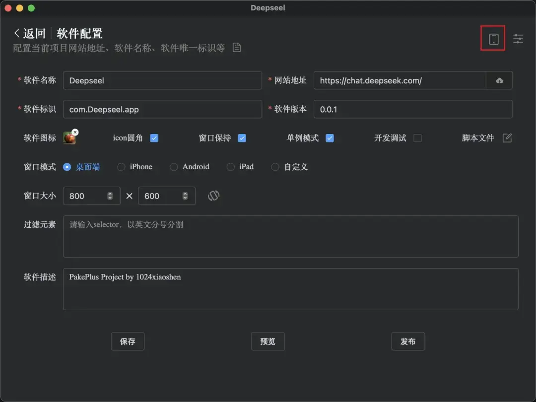 3 个顶呱呱的 GitHub 开源项目，有点意思啊。 - 知乎