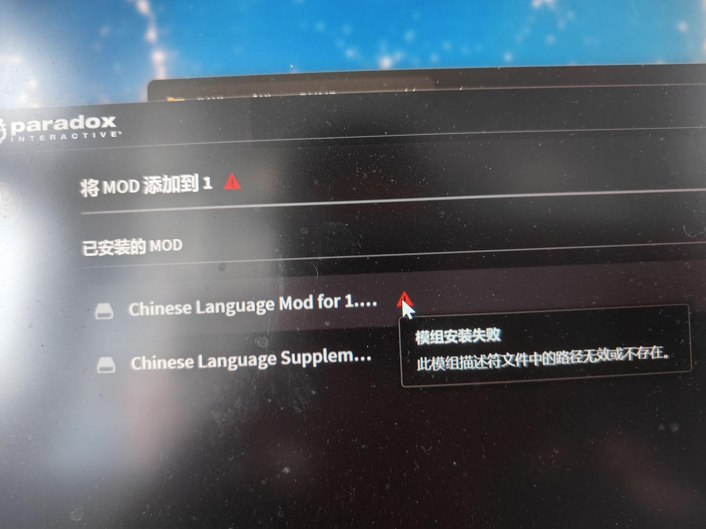 欧陆风云怎么汉化? - 知乎