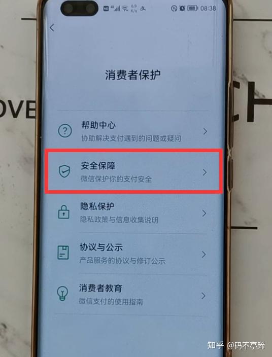 微信花的钱_微信里的钱花的真快_微信钱包里的钱怎么花