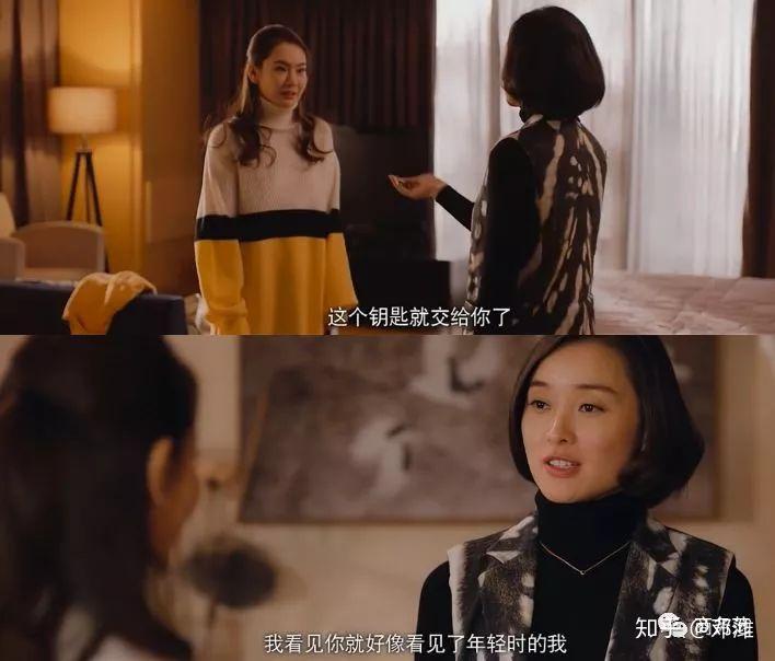 北京女子图鉴大结局10年北漂100多个造型11个男友