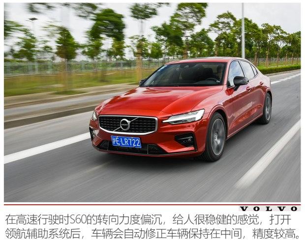 赛道日体验沃尔沃s60t5长期测试6