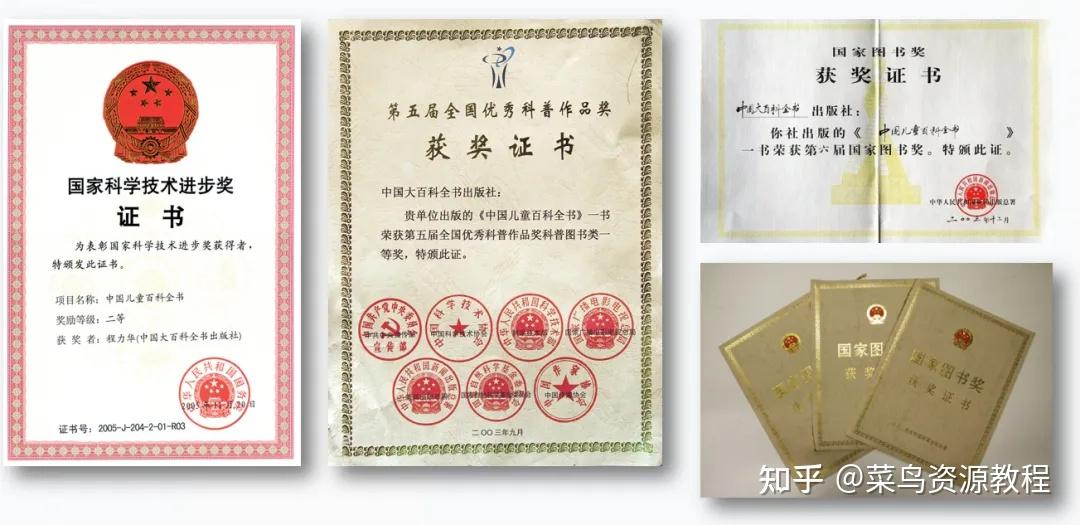 中国大百科全书 全套32册 - 知乎