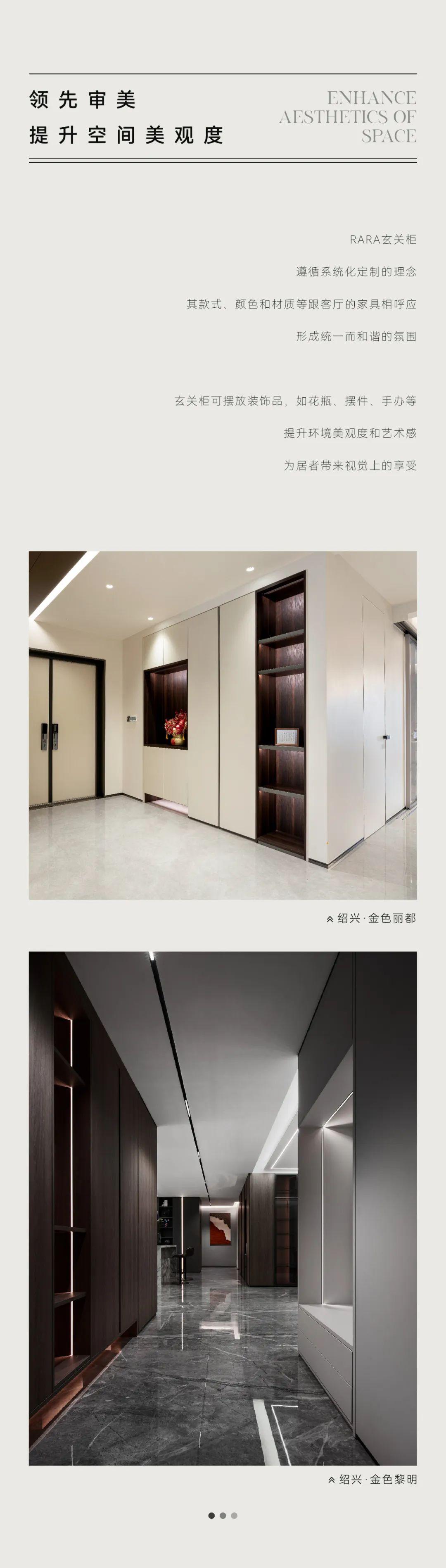 RARA丨巨实用的玄关柜设计,你可千万别错过 - 知乎