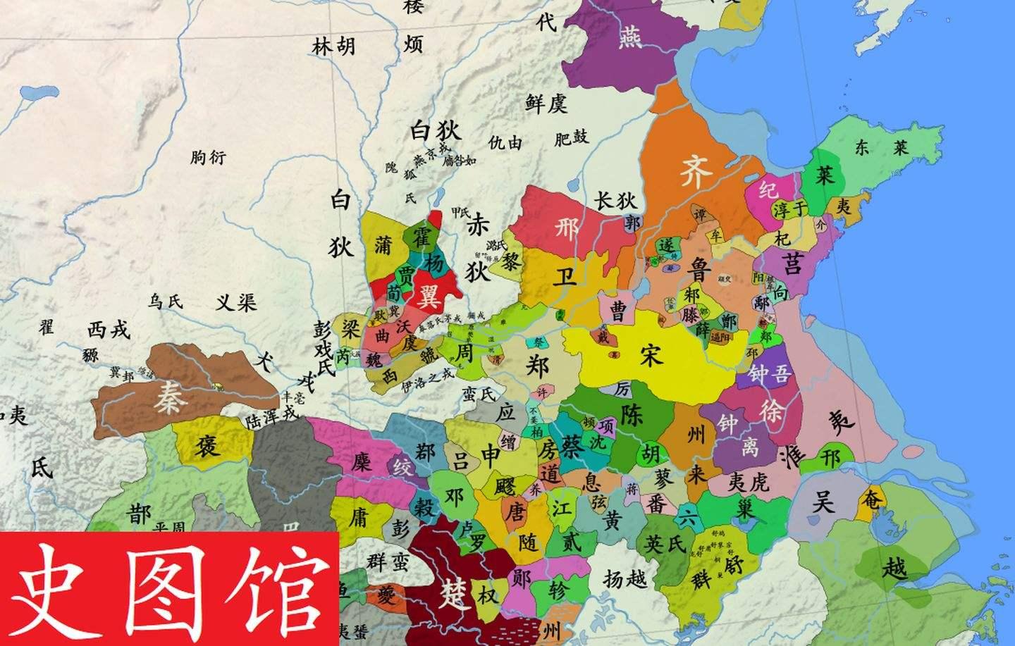 战国时期郑国地图图片