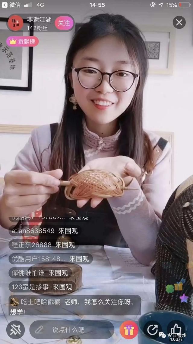 崇州网络主播不只能带货,还能搞非遗教学!难道不比李佳琦香?