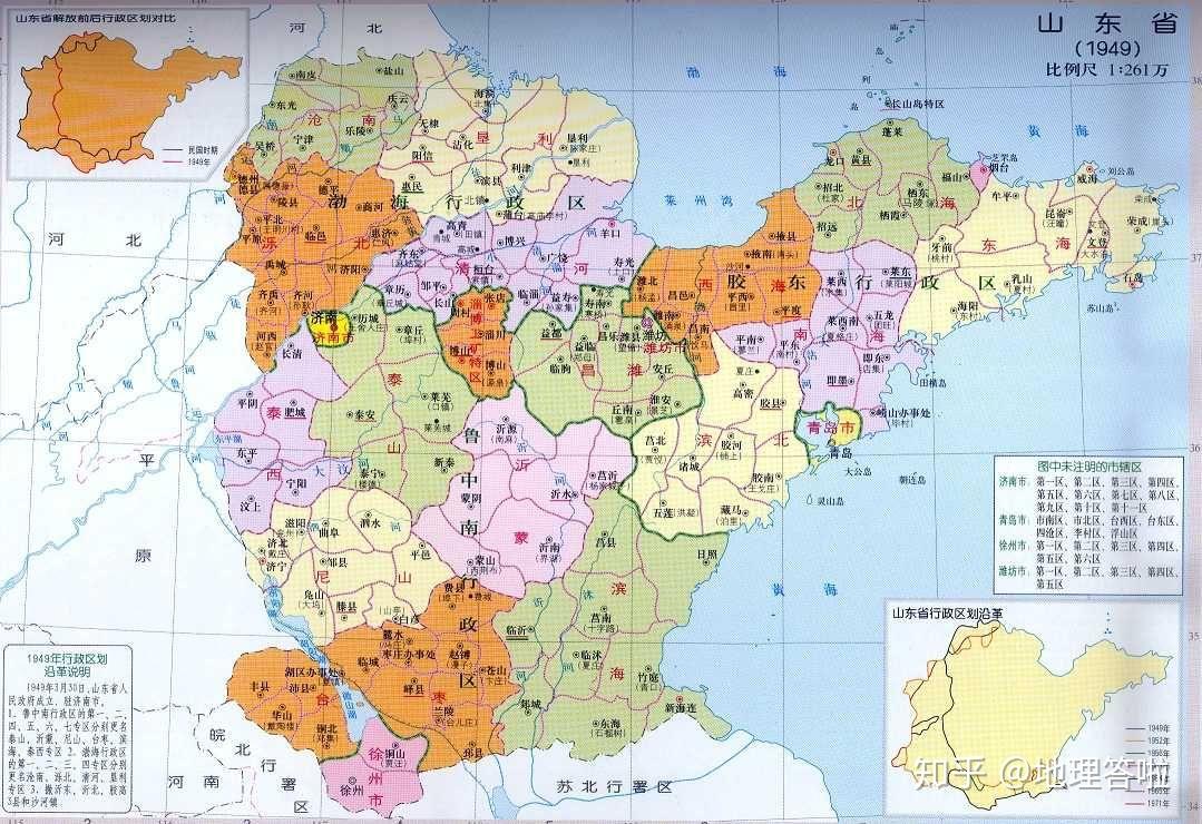 1949年的山东省地图看看与现在有何不同