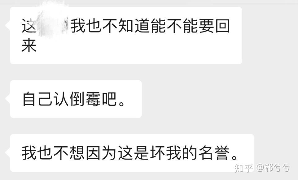 駕照扣分被騙經歷我知道我也做錯了