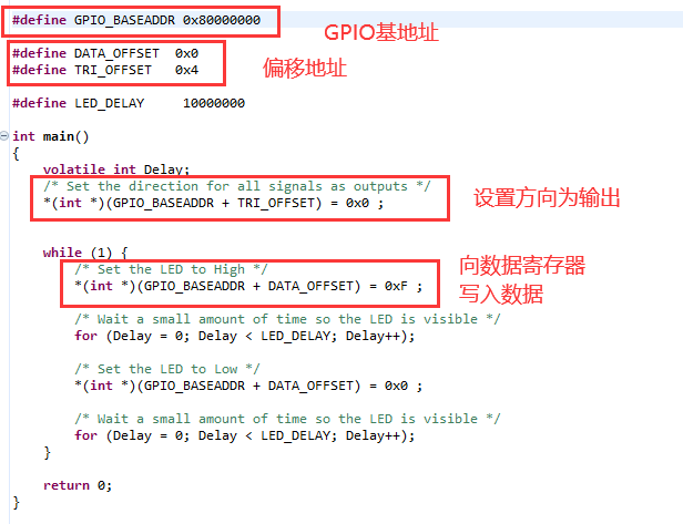 【ZYNQ Ultrascale+ MPSOC FPGA教程】第二十九章PL端AXI GPIO的使用 【ZYNQ Ultrascale+ MPSOC FPGA教程】第二十九章PL端AXI GPIO的使用