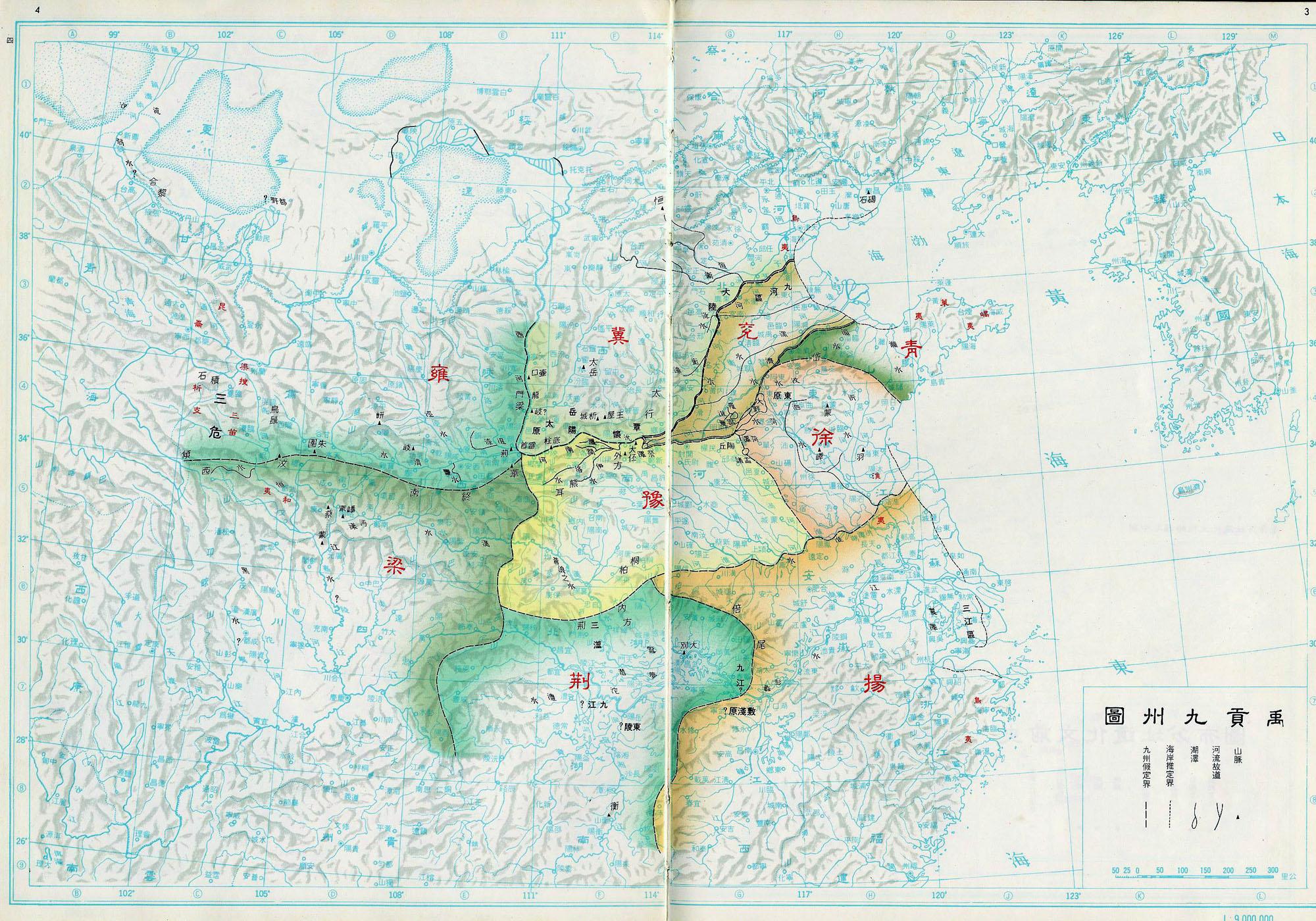 天下九州:冀州、兖州、青州、徐州、扬州、荆州、豫州、幽州、雍州现在对应的地区各是哪里? 知乎