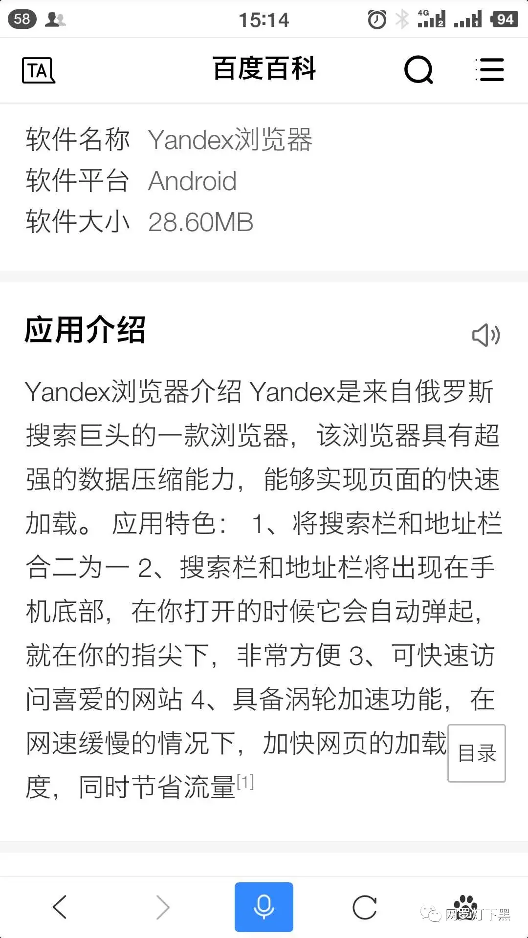 乔伊乔伊简谱_安雅·泰勒-乔伊