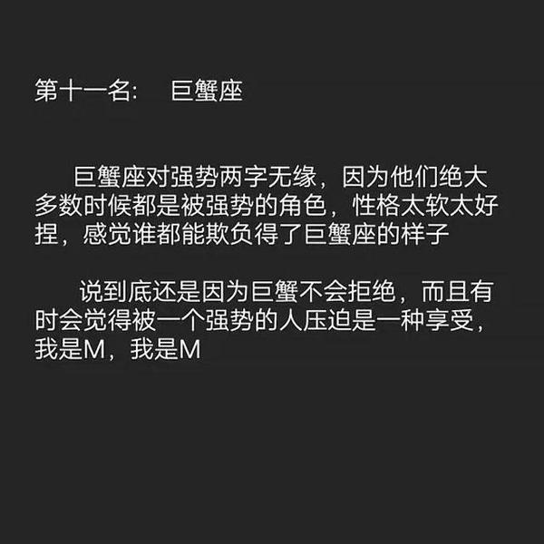 十二星座占有欲 控制欲排行太可怕了 知乎