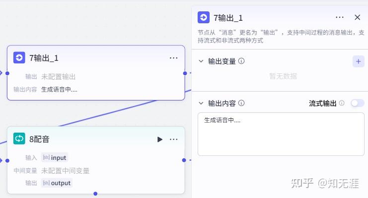图片[8]-三分钟读一本书，扣子工作流-亲测资源