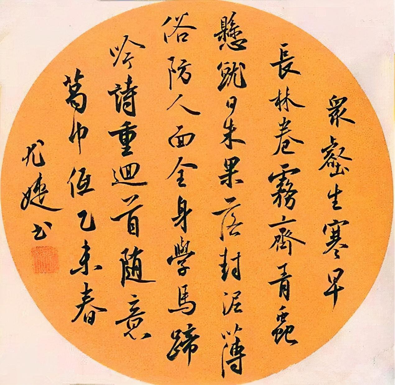 “气质型女博士”尤婕书法非同凡响，行书沉着痛快，隶书有金石气 - 知乎