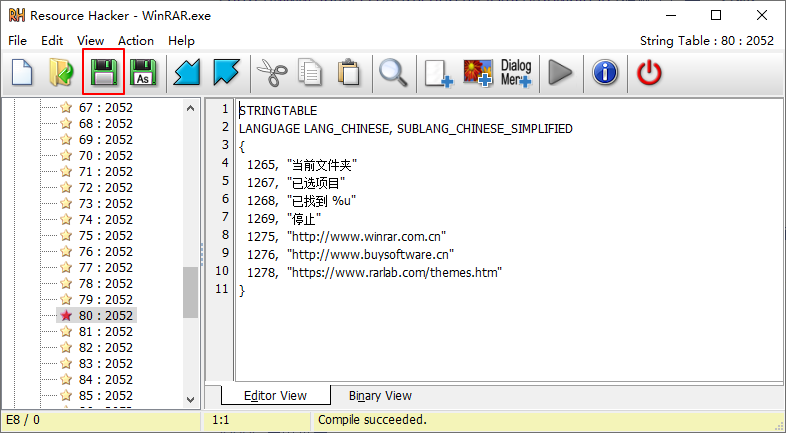 Winrar-----经典解压工具 配图6
