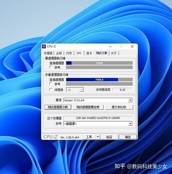  b660m pro rs 