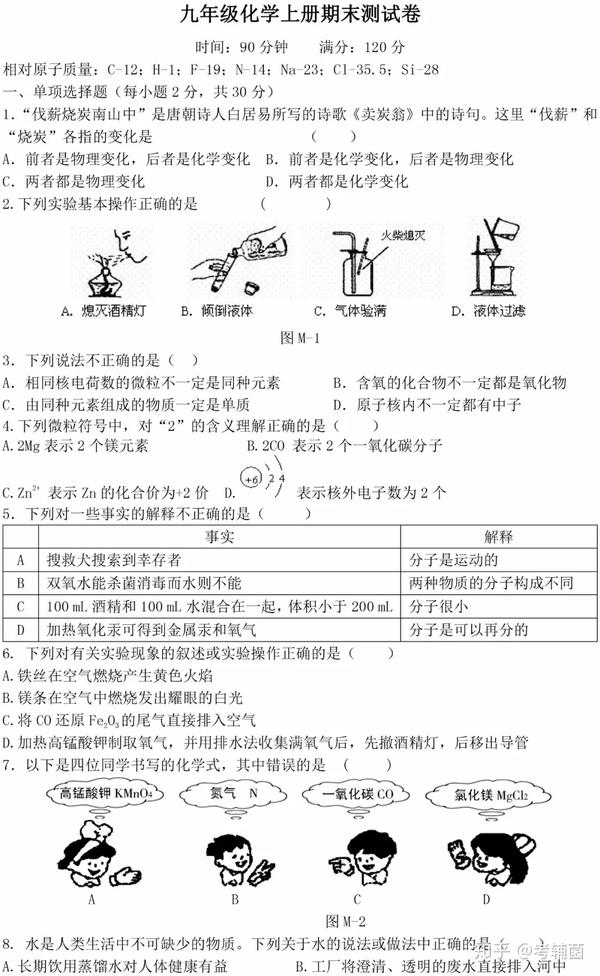 人教版二年级语文上册教案表格式_人教版二年级语文下册教案_人教版九年级语文教案下载