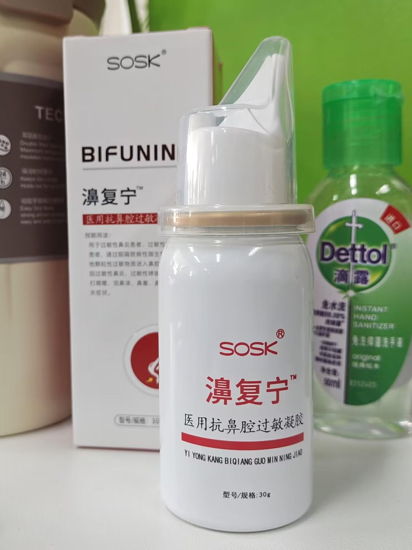 有用过SOSK濞复宁的嘛?五年的鼻炎患者到底值不值得入手? - 知乎