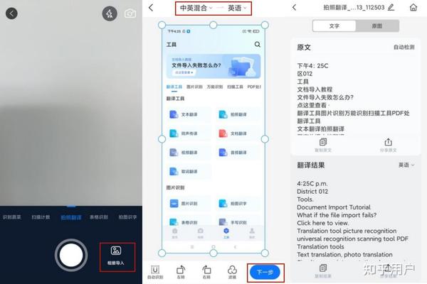 实时翻译软件免费悬浮球(ai字幕实时翻译app免费)