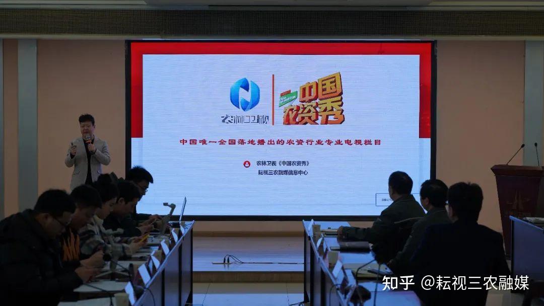 华强化工强农工程华强化工农林卫视中国农资秀栏目战略合作成功启动