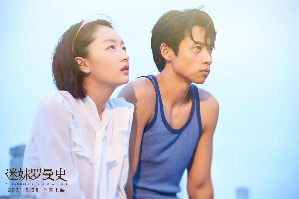 闫妮 周冬雨演同一个人 没有丝毫违和感 更让人看到了无限可能 知乎