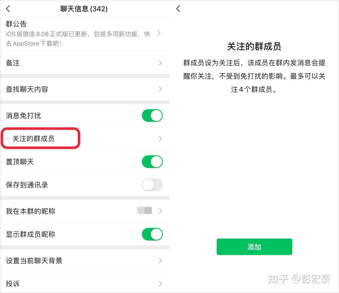 微信怎么看自己的微信铃声 v2-f7bf573185bfb07ce9f3818f1b50d121_r.jpg