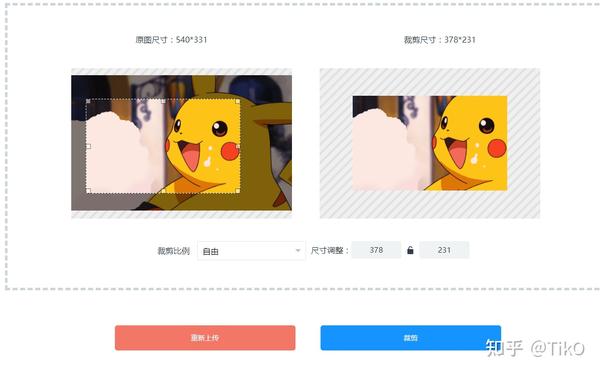 怎么改变gif动图的大小？手把手教你快速修改gif尺寸 - 知乎