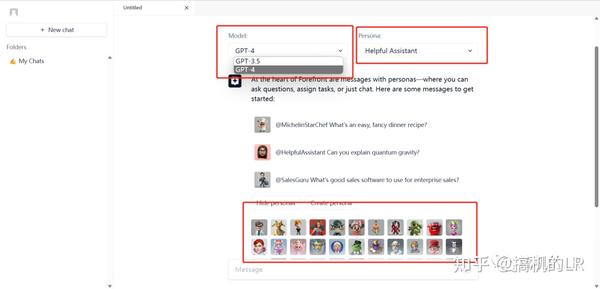 免费使用GPT-4的Forefront Chat！ - 知乎
