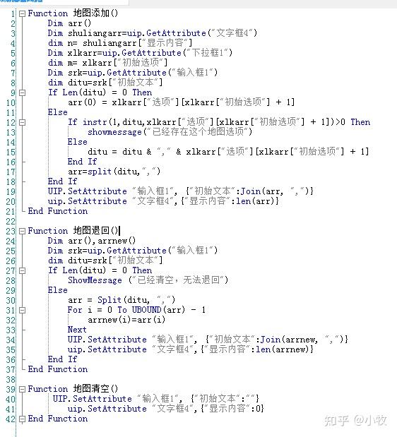 按键精灵源码一个稍微复杂点的脚本界面