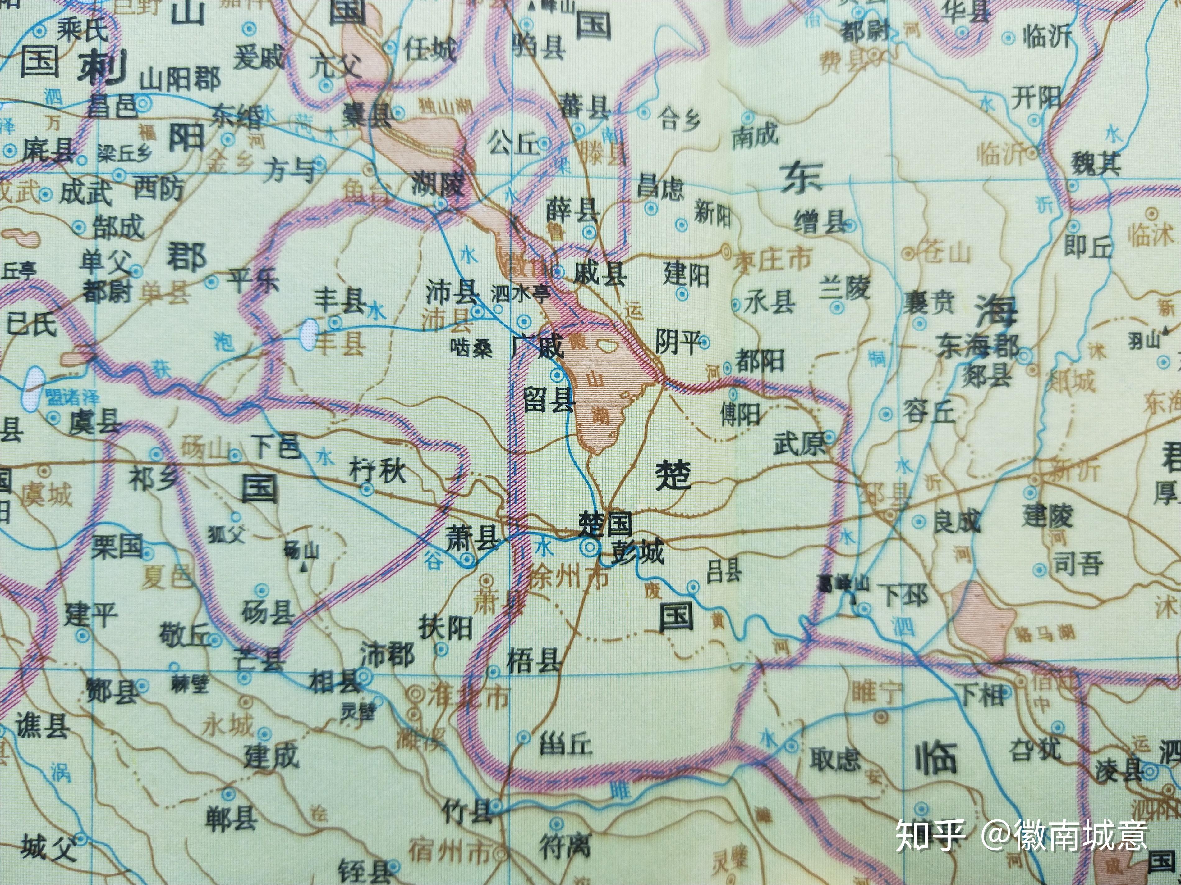 秦代起实行郡县制,徐州为泗水郡彭城.