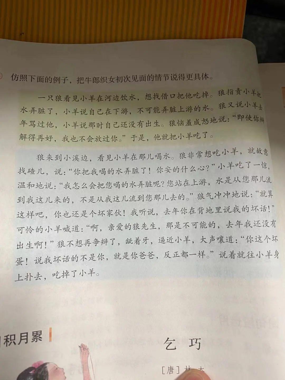 简要复述的复习与实践——关于五上第三单元习作缩写故事的思考 - 知乎