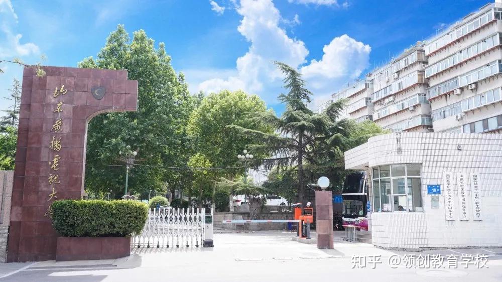 2021年山东省成人高考可以报名啦山东开放大学