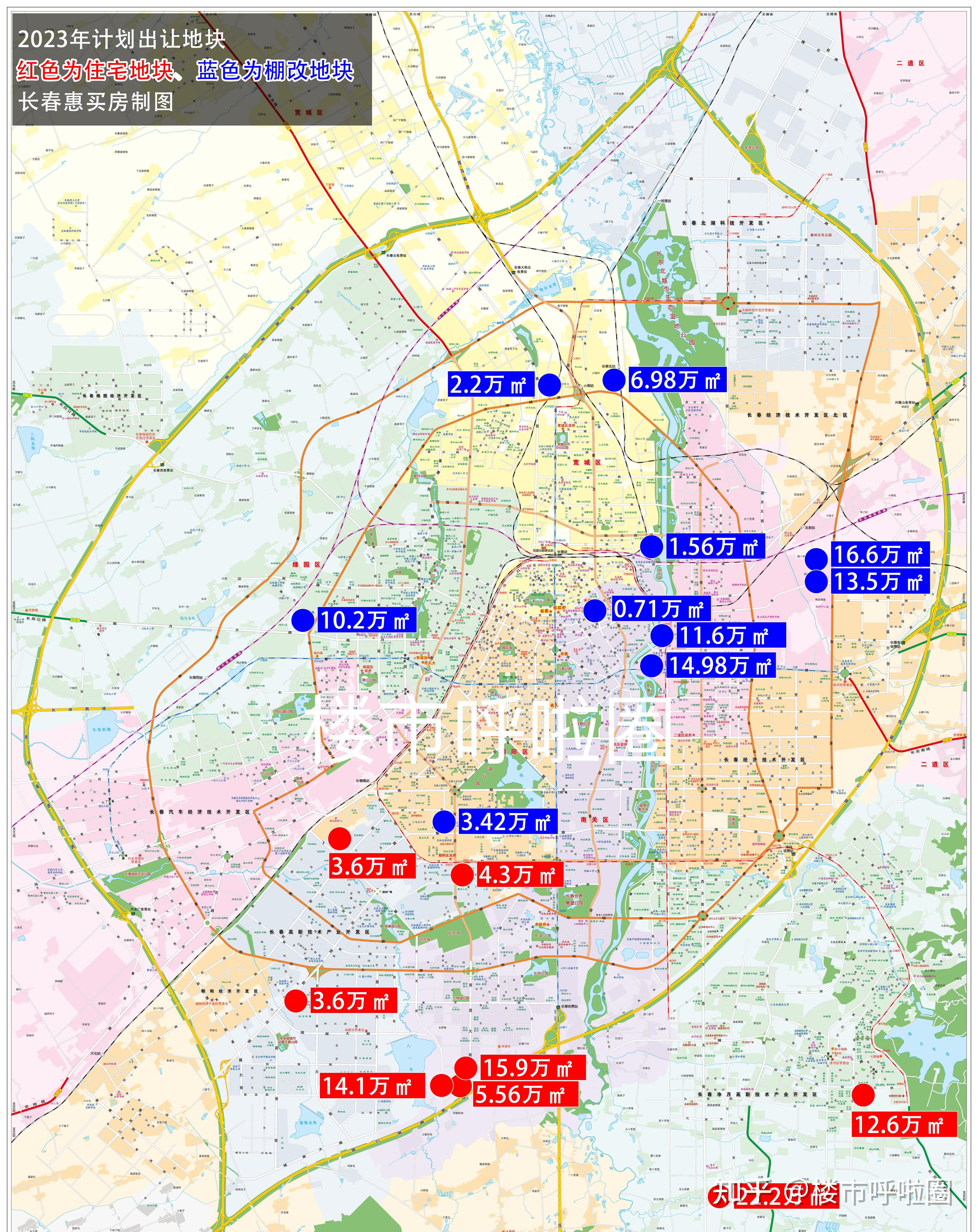 长春四大板块地图图片