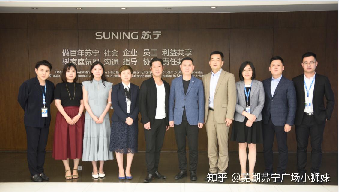 (上海)有限公司董事长兼中国地区总代表野村拓也一行到访南京苏宁总部