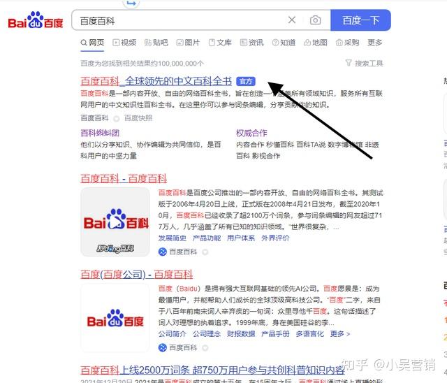 百度百科怎么创建词条 (百度百科怎么创建自己)