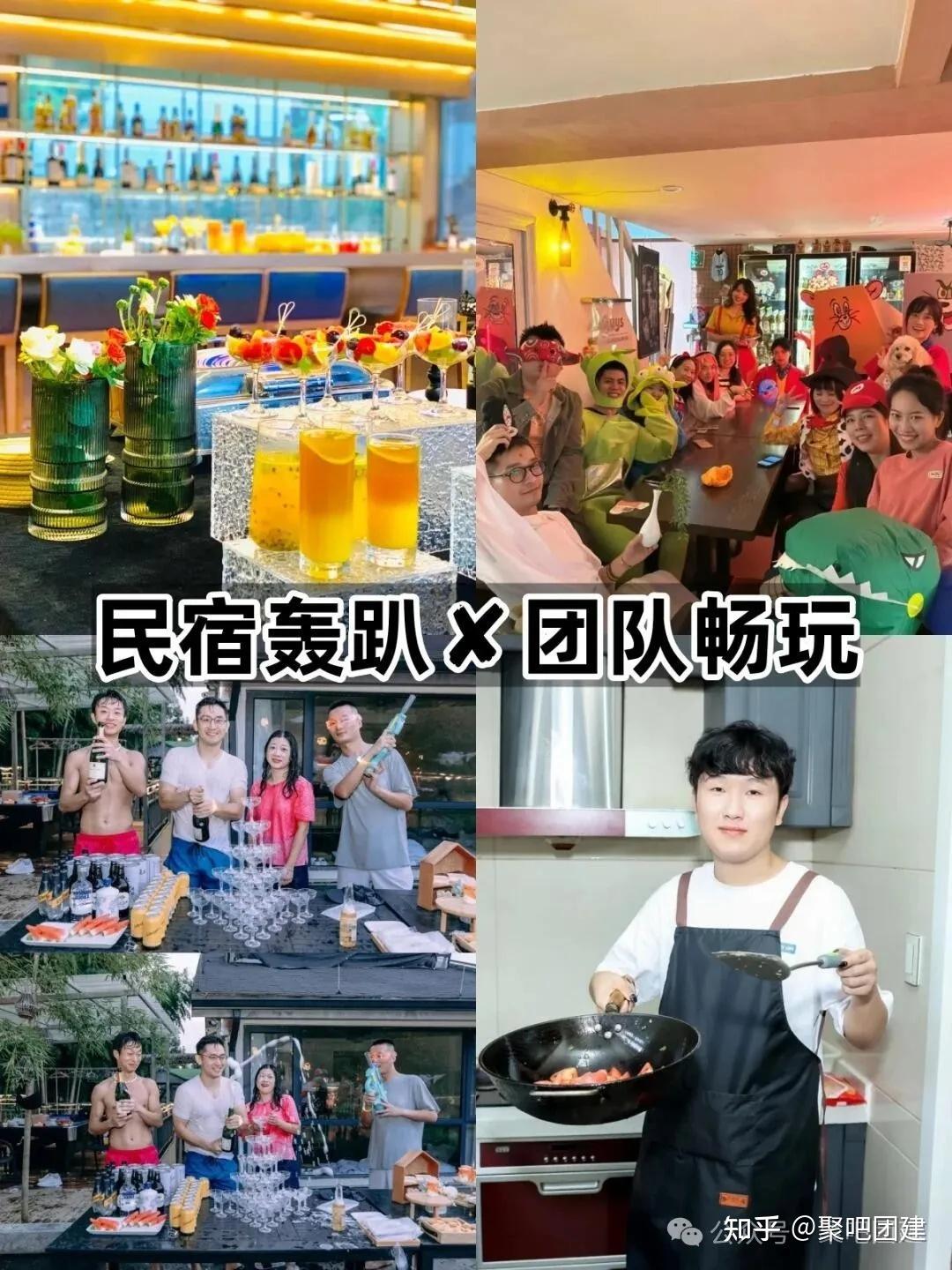 杭州100个公司团建旅游好去处，春季团建天花板，20款热门团建方案，打工人狂喜！ - 知乎
