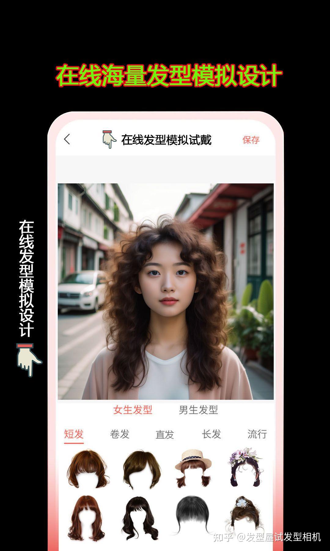魔妆镜-AR试妆-AI测肤染发-人脸检测-广州帕克西软件开发有限公司