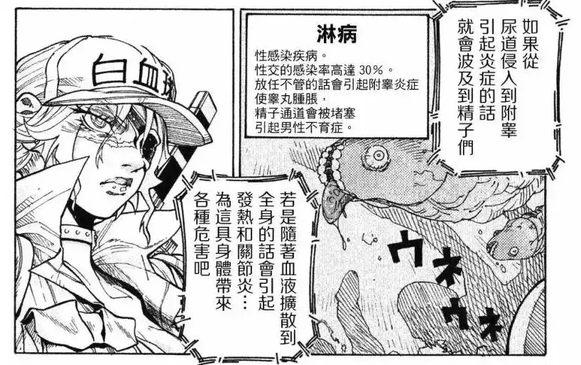 black不止,细胞工作也不停