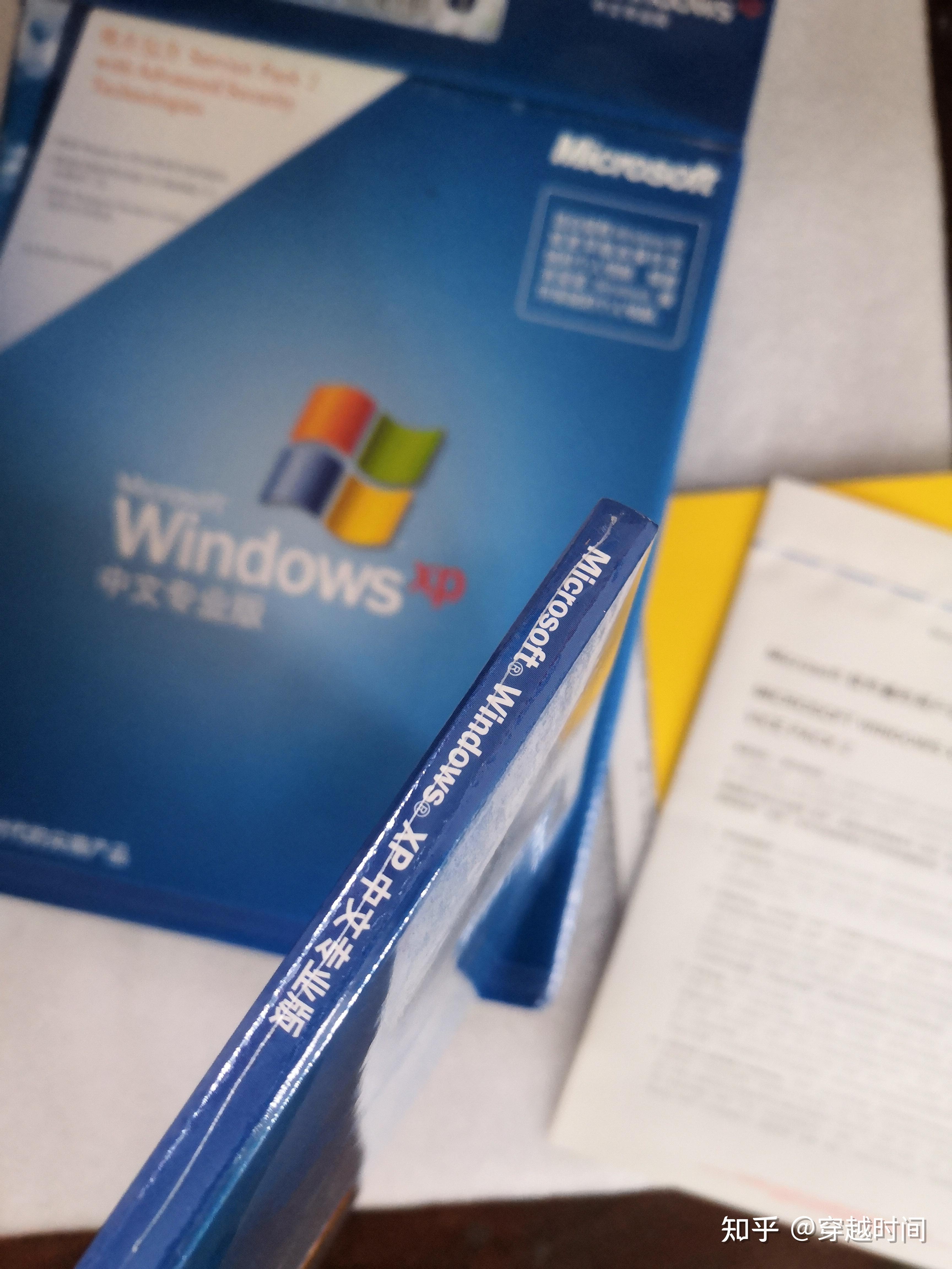 磁盘光盘-WindowsXP 中文专业版彩盒 - 知乎