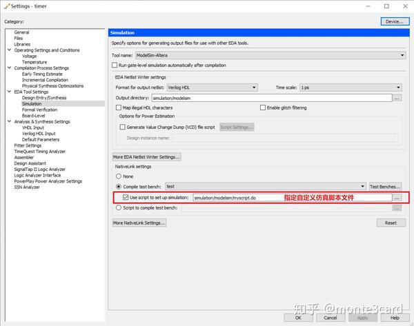 Testbench仿真方法2：在Quartus下Testbench编写及脚本文件修改 知乎