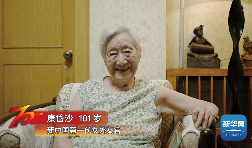 百岁记忆世纪回眸