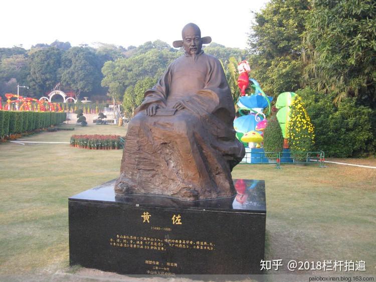 广东中山:“孙文纪念公园” (1) - 知乎