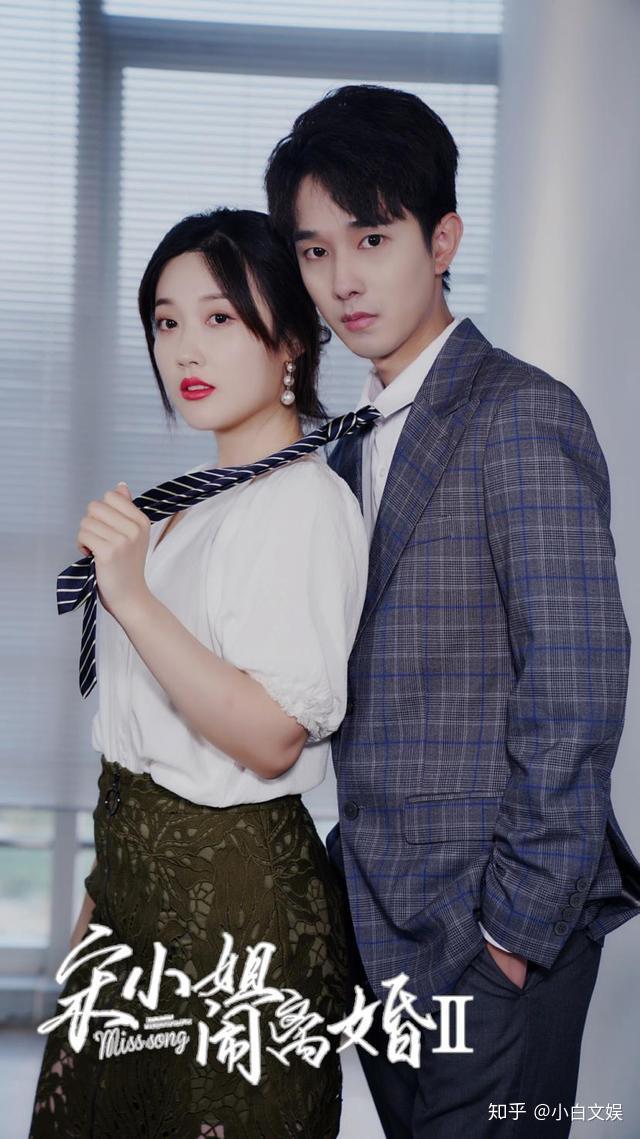 宋小姐超飒回归居然为了白莲花放我鸽子离婚没商量